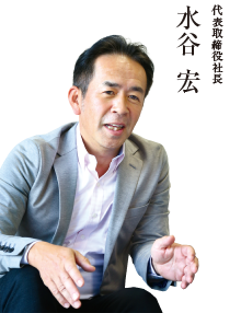 代表メッセージ